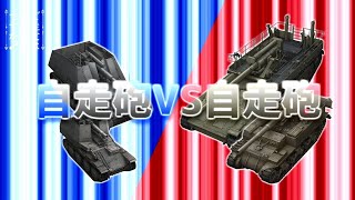 【WoT:Grille】ご注文は自走砲ですか？#2【ゆっくり実況】