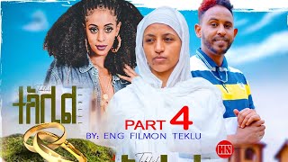 ህድሞና - Part 4 - ተኽሊል ብ ኢንጅ ፊልሞን ተኽሉ  | Teklil by Eng Filmon Teklu - New Eritrean Series Drama 2025