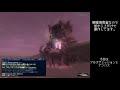 【ff11】最初から始めるファイナルファンタジー11【23日目】