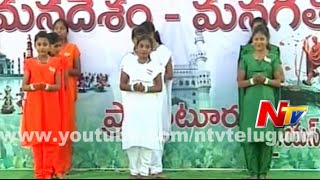 Mana Desam Mana Geetham At Proddatur,Kadapa District - Part 01