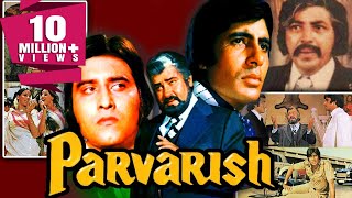 Parvarish (1977) Full Hindi Movie | Amitabh Bachchan, Vinod Khanna, Neetu Singh, Shabana Azmi
