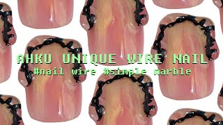 [AHKU]how to AHKU unique wire nail 아쿠네일 유니크 와이어 네일 하는법 個性派ネイル　マーブルネイル