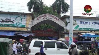 রাজশাহী নিউমার্কেট ভেঙে অত্যাধুনিক মার্কেট।Rajshahi New Market is a sophisticated market.