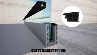 프리미엄 유리난간 GLASS RAILING 시공 방법  안내드립니다~