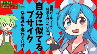 【VOICEVOX解説】ずんだもんでも分かる行動経済学！〈おとり効果〉　#Karte7