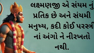 વનરાજ વાલી- સુગ્રીવનું વેર / વાલી અને સુગ્રીવ વચ્ચે કેમ થયો વિવાદ? રામાયણ કથા