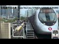 港鐵列車合集2024 mtr trains compilation 2024