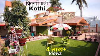 720 Sq Yards Kothi 4 Bedrooms Luxury Design House 🔥🔥 with Big Lawn for Sale - बहुत सुन्दर डिज़ाइन है