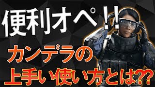 【R6S実況】 Yingの投げものの使い方とは!? 上手い人の使い方を紹介!! #90