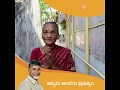 Pensions through NTR Bharosa | Krishna District