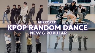 KPOP RANDOM DANCE || NEW & POPULAR || MIRRORED