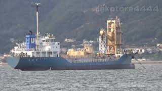 ＮＳユナイテッド内航海運 石灰石運搬船｢竹原丸｣　NS United Coastal Shipping　Limestone carrier \