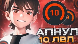 ПУТЬ ДО 10ЛВЛ FACEIT В Standoff2 | прошёл КАЛИБРОВКУ с телефона 🔥🎯