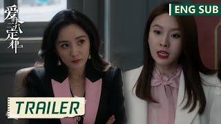 EP30 预告 Trailer 吴菲在秦施办公室破口大骂【爱的二八定律 She and Her Perfect Husband】