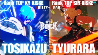 GGST➤ Rank TOP KY KISKE / カイ [ TOSIKAZU/としかず ] vs Rank TOP SIN KISKE/シン [ TYURARA/ちゅらら ] GuiltyGear