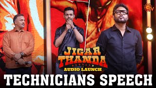 Technician's Speech | Jigarthanda DoubleX Audio Launch - Best Moments | Raghava Lawrence | Sun TV