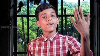 ഏവരുടെയും മനം കവരുന്ന മദ്ഹ് ഗാനം | Madah Song  | Bappu Velliparambu | Haneefa Mudikkode  | Siyas