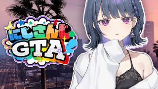 【 #にじGTA 】チルなメカニッカーやらせて頂きます。１日目【小清水 透 / にじさんじ】