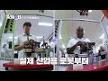 11회 예고 국내 최초이자 유일의 로봇 마이스터고 ‘서울로봇고등학교 편’🤖 스카우트 4.0 얼리어잡터 kbs 방송