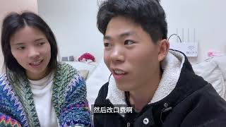 女友父母同意我们结婚，彩礼只要1万元，但上车费和改口费高的吓人