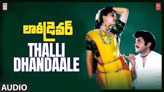 Thalli Dhandaale Song | Lorry Driver Movie | Balakrishna,Vijayashanthi | Chakravarthy | Telugu Hits