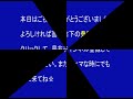 全国高校野球選手権大会　住友グループcm集　【1981～1988】