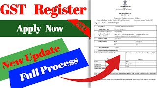 GST Registration Kaise Kare | Online GST Registration kaise kare | Online GST Register@SarkariDNA