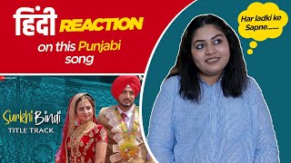 Reaction on Surkhi Bindi Title Track || Sargun Mehta || Gurnam Bhullar || Zee Music Company ||