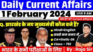 1 February 2024 | Current Affairs Today | Daily Current Affairs In Hindi English |Budget 2024