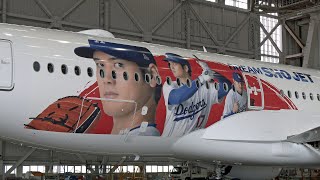 大谷翔平選手をデザインした特別塗装機「DREAM SHO JET」をお披露目（2024年9月28日）