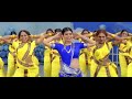 kotipalli song nenu seetha mahalaxmi movie 2003 chakri