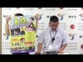 ２０１５大雄サマーフェスティバル