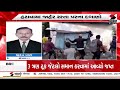 વડોદરા શહેરમાં ડિમોલેશનની કામગીરી vadodara demolation corporation gujarat