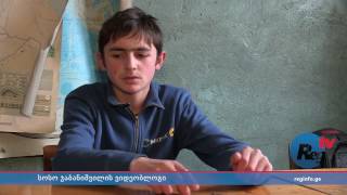 სოსო ჯაბანიშვილის ვიდეობლოგი - უკანაფშავი რომ არ დაცარიელდეს