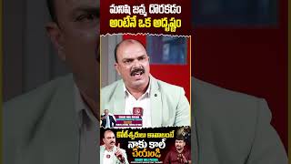 మనిషి జన్మ దొరకడం అంటేనే ఒక అదృష్టం | Dr. Shaik Vali Pasha | KR TV