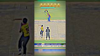 Shahid afradi fail in cricket  pitch🏏🏏#shorts #cricket👌