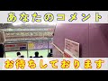 享栄準v後、プロ注目の肥田優心投手へ声をかける大藤敏行監督【2021年春季高校野球愛知県大会決勝 愛工大名電6―1享栄】