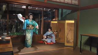 Geisha performance in Kanazawa, Japan, part 1