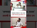 jayashree thorat बापाबद्दल बोलाल तर याद राखा जयश्री थोरात यांचा सुजय विखेंना दम tv9 marathi