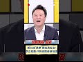 李正皓大酸