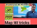 Jhakhand का मानचित्र -vinay singh//tricks, Map Of Jharkhand