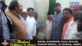 MLA CHARMINAR, AHMED PASHA QUADRI INAUGURATED VARIOUS DEVELOPMENT WORKS IN HIS CONSTITUENCY