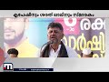 കൃപേഷിനും ശരത്ത് ലാലിനും സ്മാരകം പണിയാൻ 25 ലക്ഷം നൽകുമെന്ന് ഡി.കെ ശിവകുമാർ