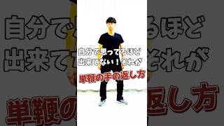 2024年11月29日｜太極拳｜24式太極拳｜池袋、和光市、朝霞台、川越、坂戸、東松山でカンフー、太極拳やるなら太極拳スタジオ氣凛！大畑太極拳が一番！