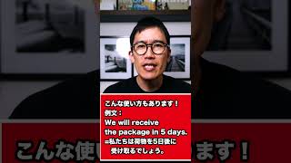 共通テスト・大学入試やTOEIC対策に! 前置詞\