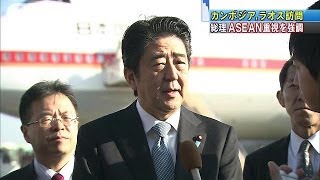 安倍総理カンボジア、ラオス訪問　ASEAN重視強調(13/11/16)