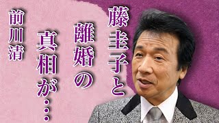 前川清が藤圭子と1年で離婚した理由…和田アキ子が激白した“禁断愛”の真相に言葉を失う…「男と女の破片」でも有名な歌手の娘の病気の正体に驚きを隠せない…