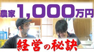 【後編】遂に始動！ナス＆ピーマンがYouTube本格始動します！