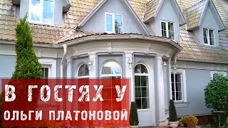 Подмосквье. Вертолет 360. В гостях у Ольги Платоновой