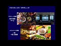 大久保伸隆氏｜まぼろし商店と新外食論｜株式会社ミナデイン 代表取締役